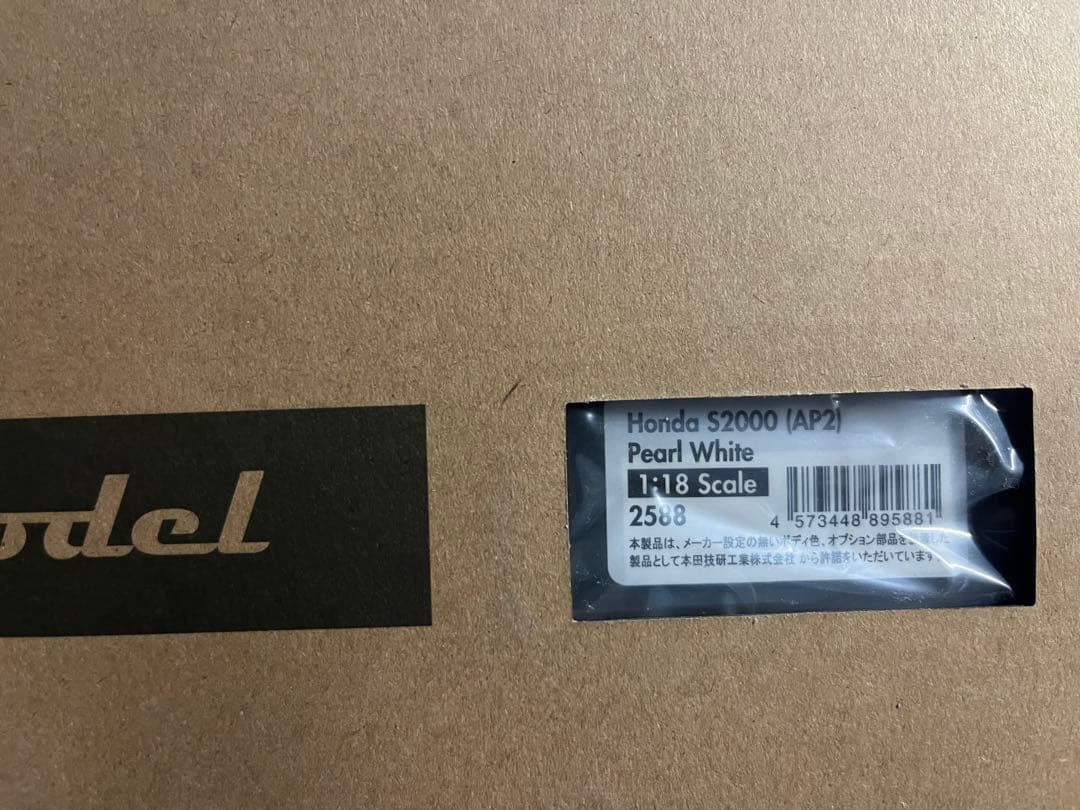 ignition model 1/18 ホンダ S2000 AP2 ホワイト 改 - メルカリ