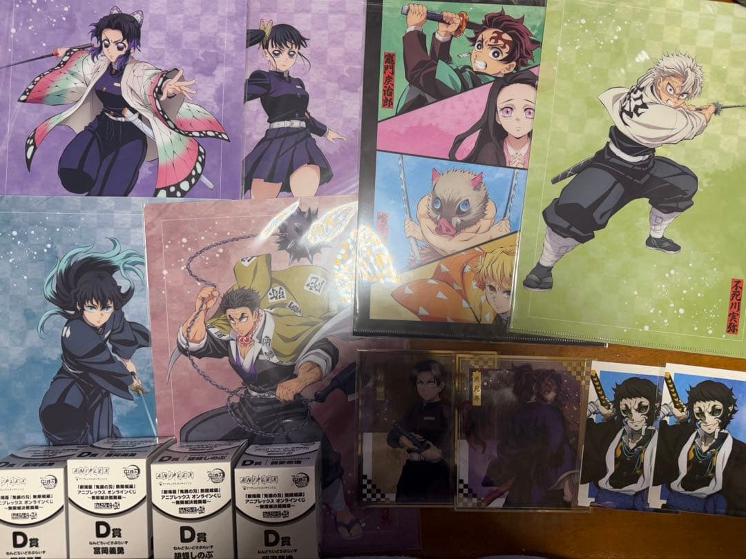 鬼滅の刃 アニプレックスオンラインくじ　まとめうり　合計14点