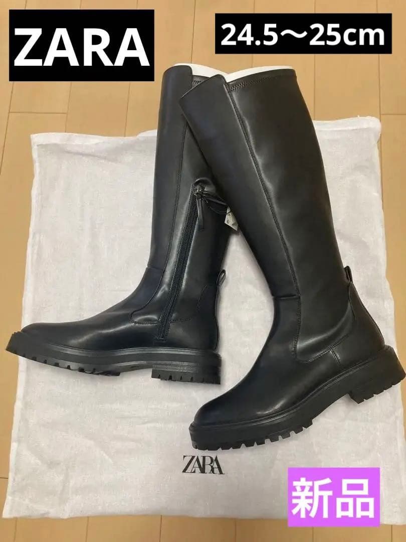 【お値下げ中】ZARAロングブーツ 39 完売品　ブラック　新品未使用