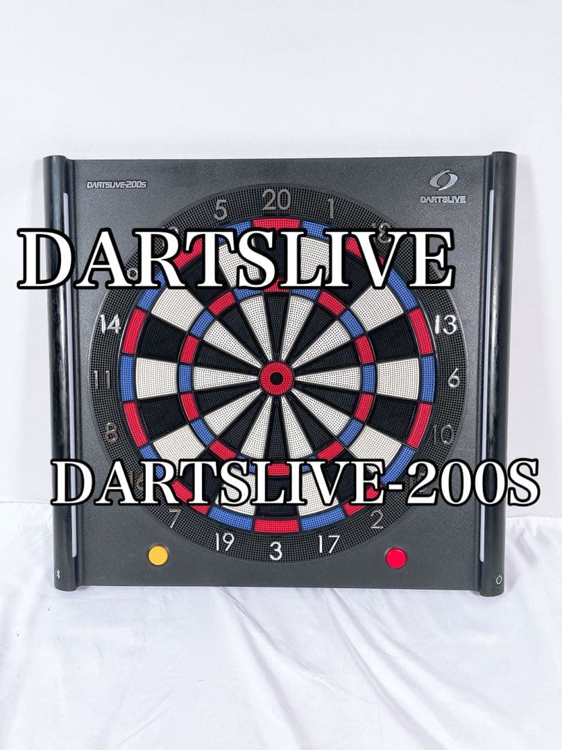【良品】 ダーツライブ ダーツボード DARTSLIVE-200S
