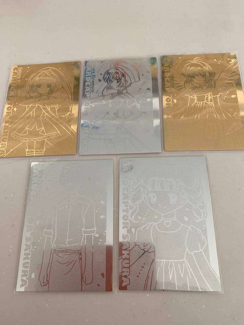 カードキャプターさくら　カード　トレカ　アニメ　レア　希少