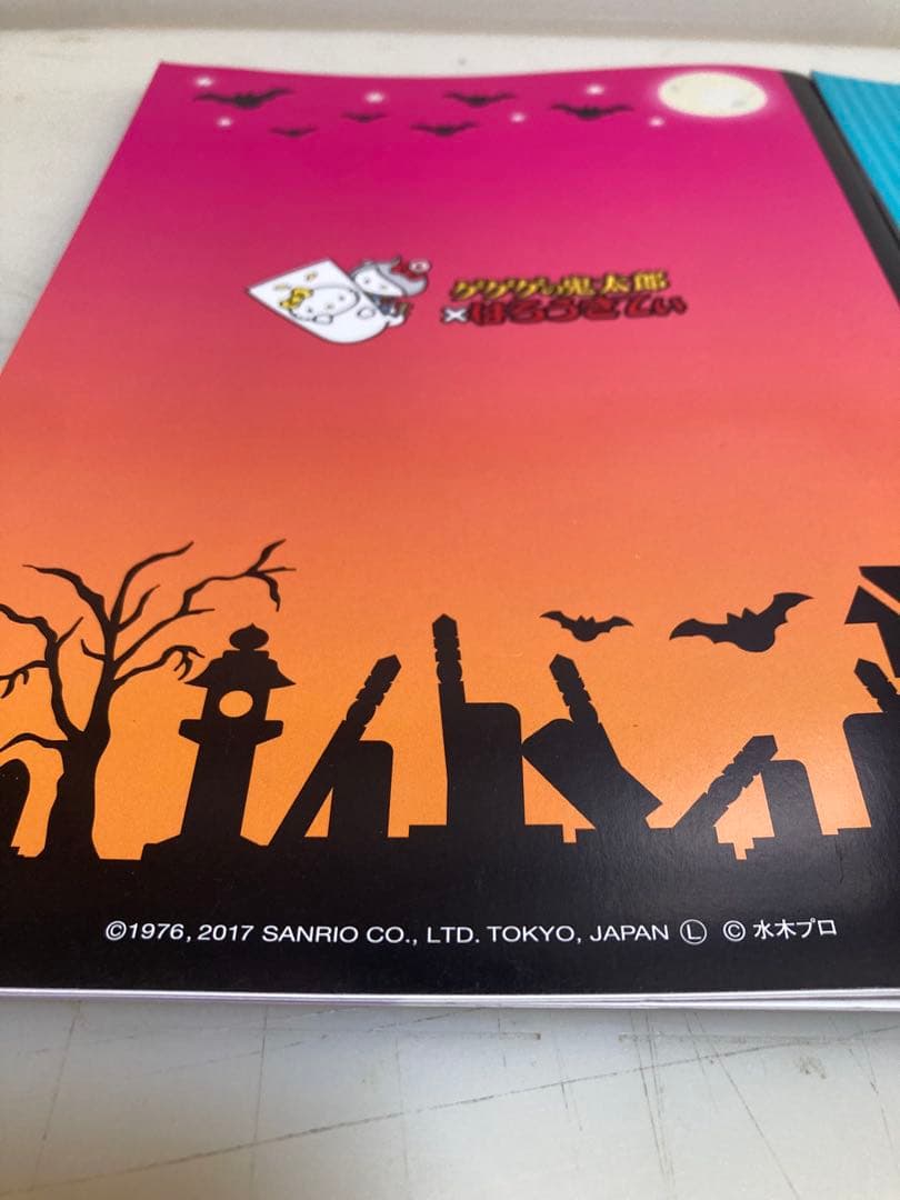 未使用】2017年 ゲゲゲの鬼太郎×ハローキティ 山陰発 ノート 限定