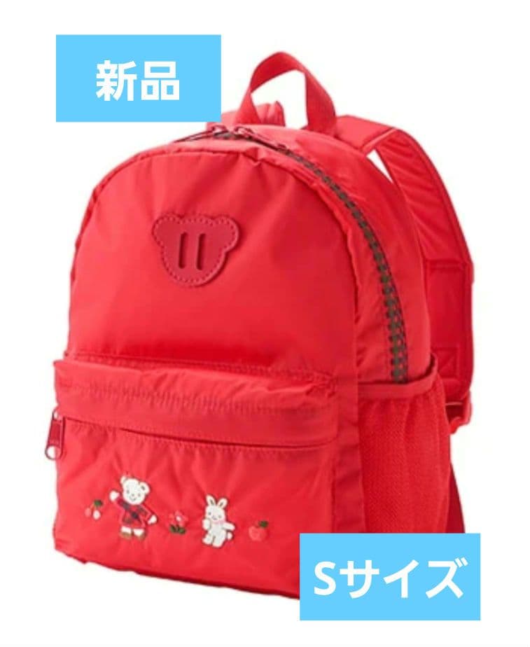maaruu　新品　ファミリア　リュック　S　赤
