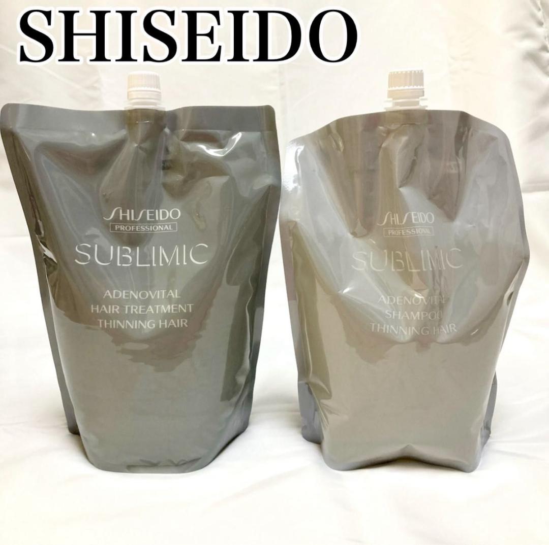 資生堂 サブリミック アデノバイタル シャンプー＆トリートメント レフィル 資生堂プロフェッショナル サブリミック アデノバイタル シャンプー