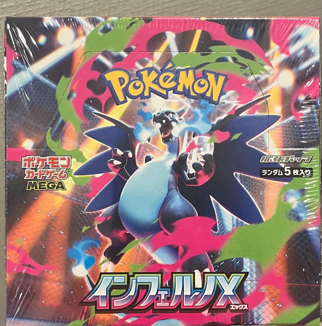 PSA10】ゲンガーex RR 047/071 むしばむのろい