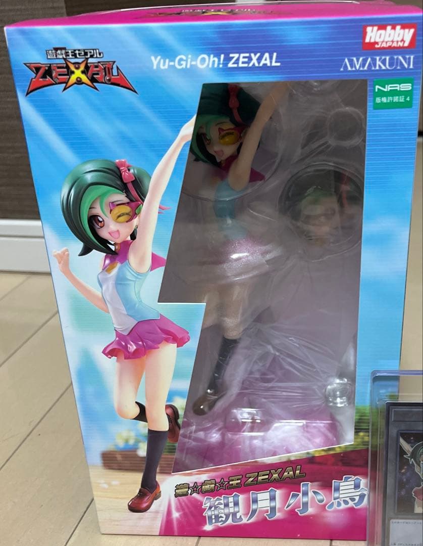 Yu-Gi-Oh! ZEXAL 鷲月小鳥 フィギュア