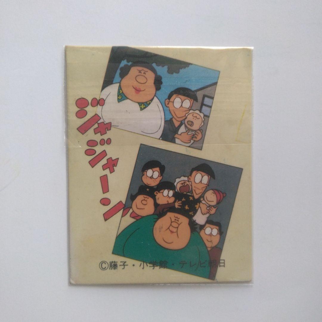 昭和レトロ:声優青木和代さん直筆サイン入りミニカードドラえもん 第13