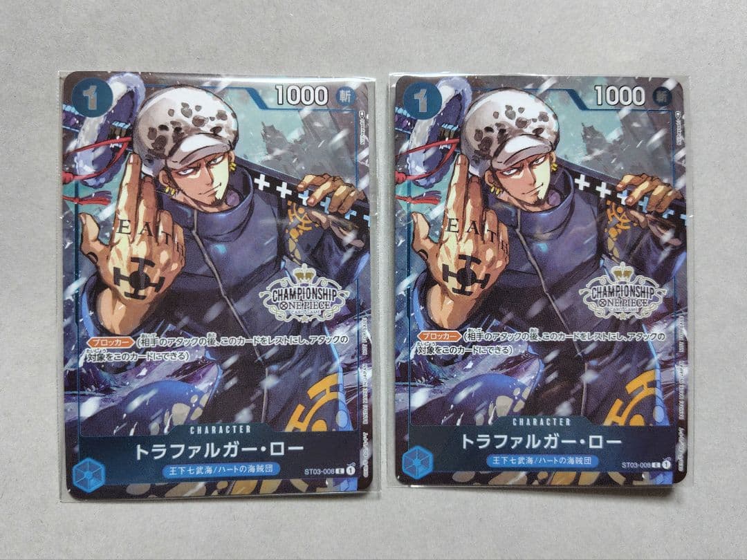 トラファルガーロー チャンピオンシップ 2022 - メルカリ