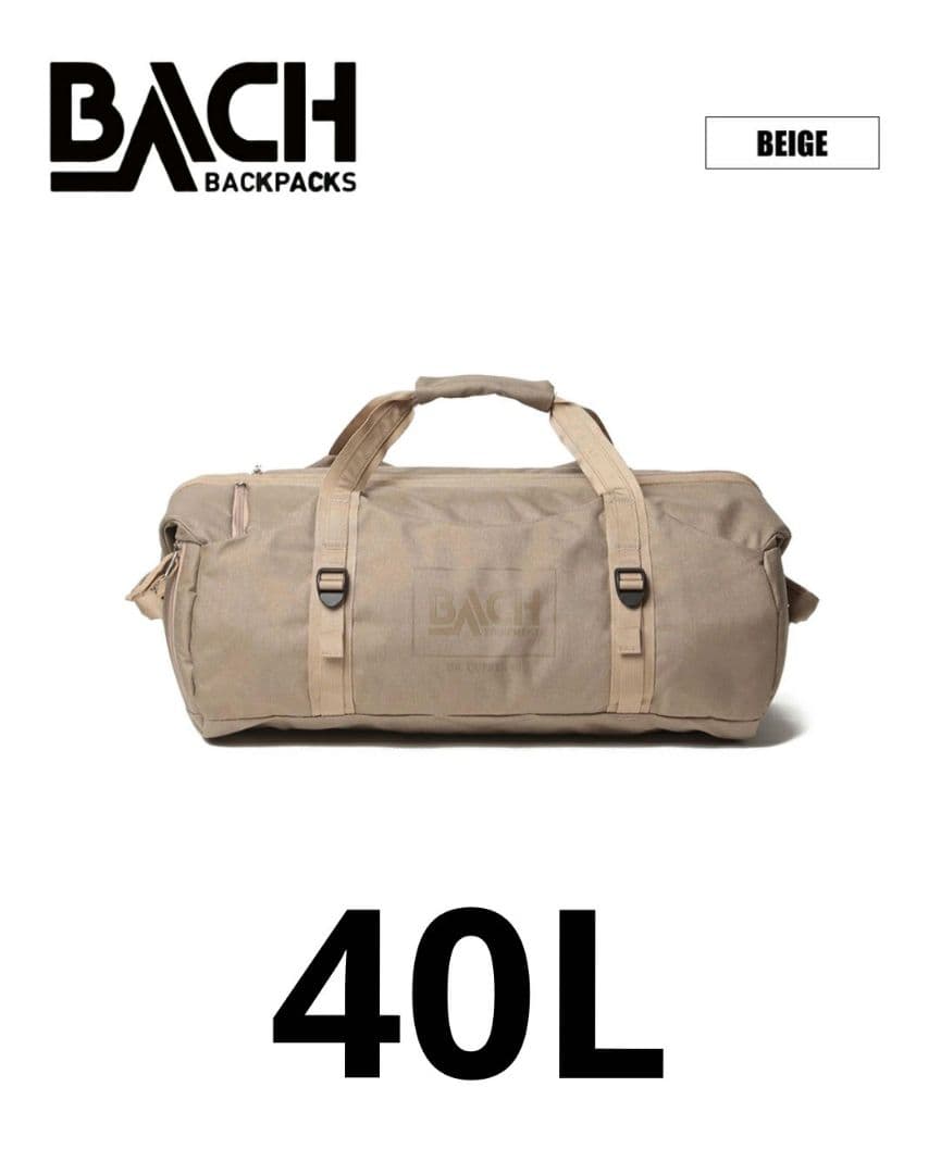 最終値下げ　新品未使用 BACH DR. DUFFEL 40L　サンドベージュ BACH Dr. Duffel 40L