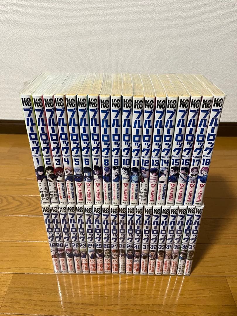 ブルーロック 1巻〜37巻　全巻セット　新品未開封3冊あり　帯付き多数