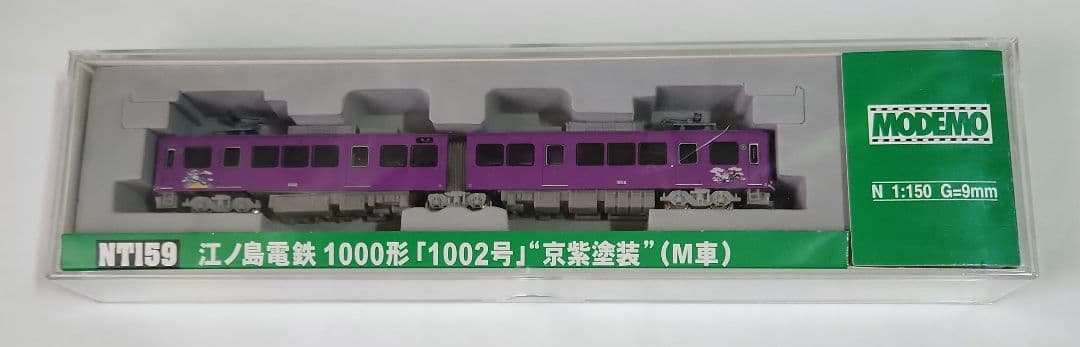 Nゲージ「江ノ島電鉄 1000形「1002号」京紫塗装(M車)」MODEMO
