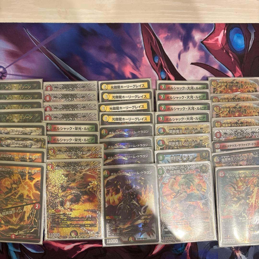 リースボルシャック デッキ40枚