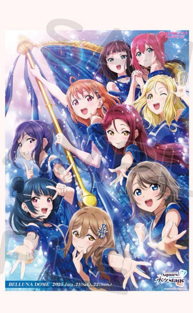 ラブライブサンシャイン B2ポスター Aqours 永久stage ライブ - メルカリ