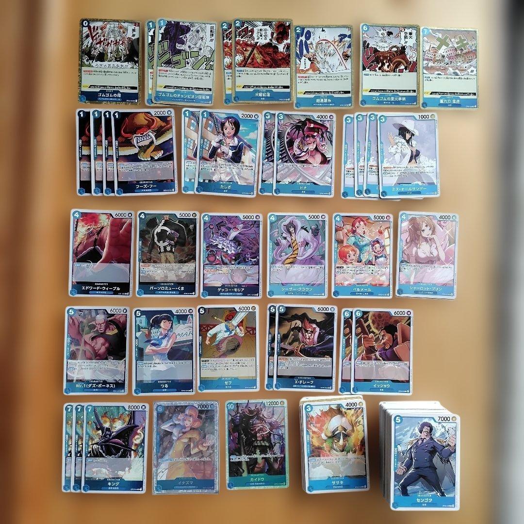 ONEPIECE ワンピースカード 青 まとめ売り - メルカリ