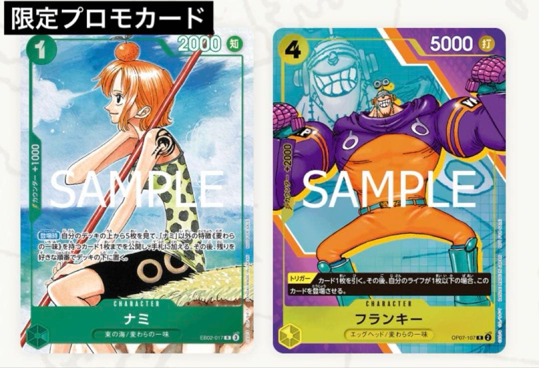 EB02-017 ナミ OP07-107 フランキー プロモ R パラレル - メルカリ