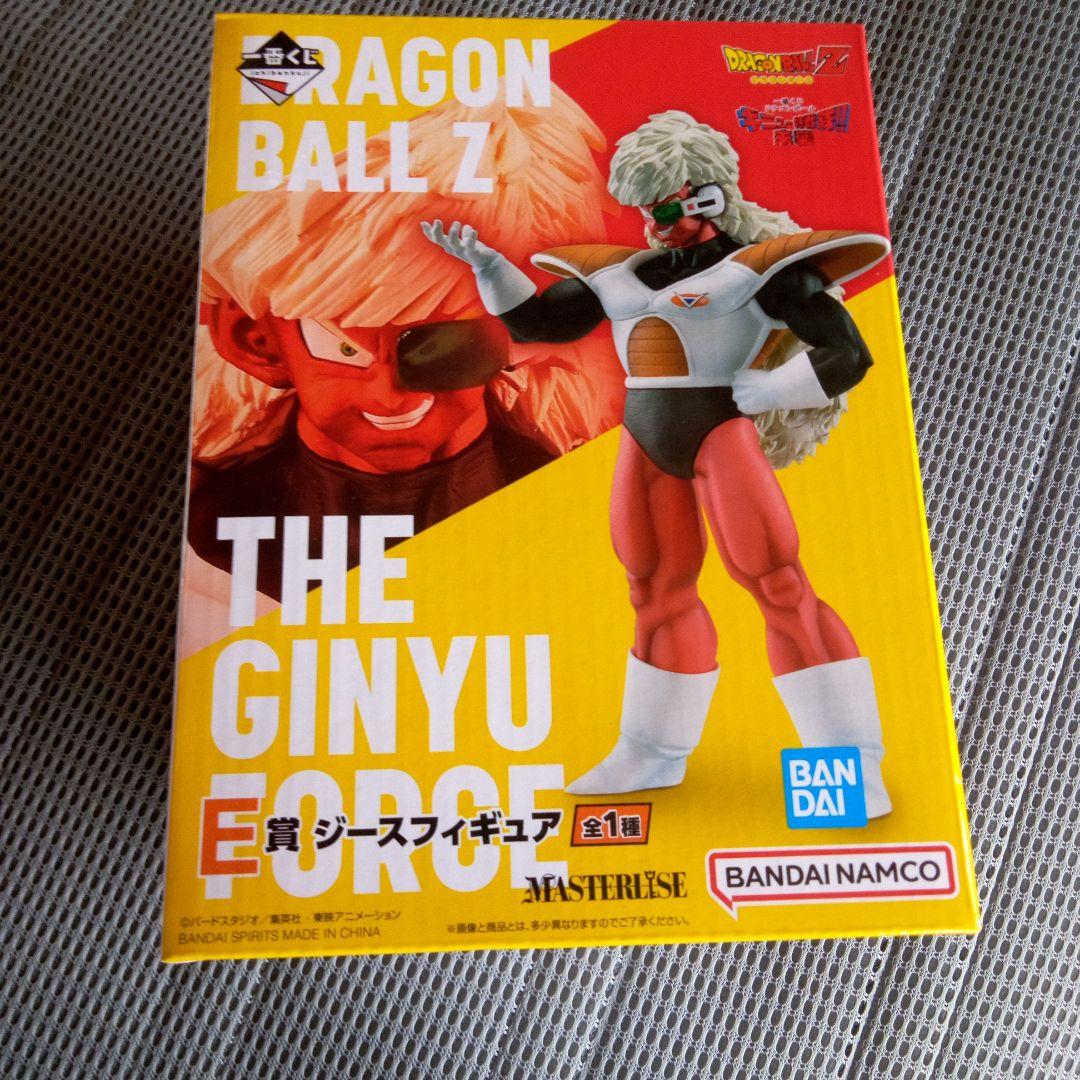 一番くじ　ドラゴンボール　ギニュー特戦隊 来襲　ジース　フィギュア　未開封