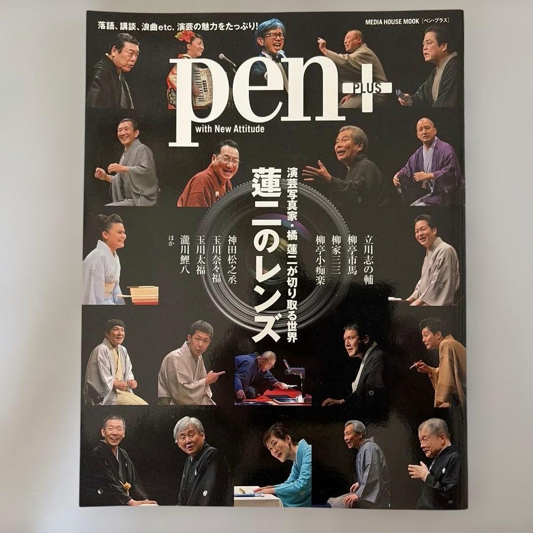 あさぼらけ様 リクエスト 3点 まとめ商品 - メルカリ