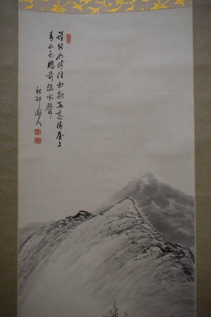 真作/田近竹邨/山水人物画賛/桐共箱付/布袋屋掛軸HH-90 - メルカリ