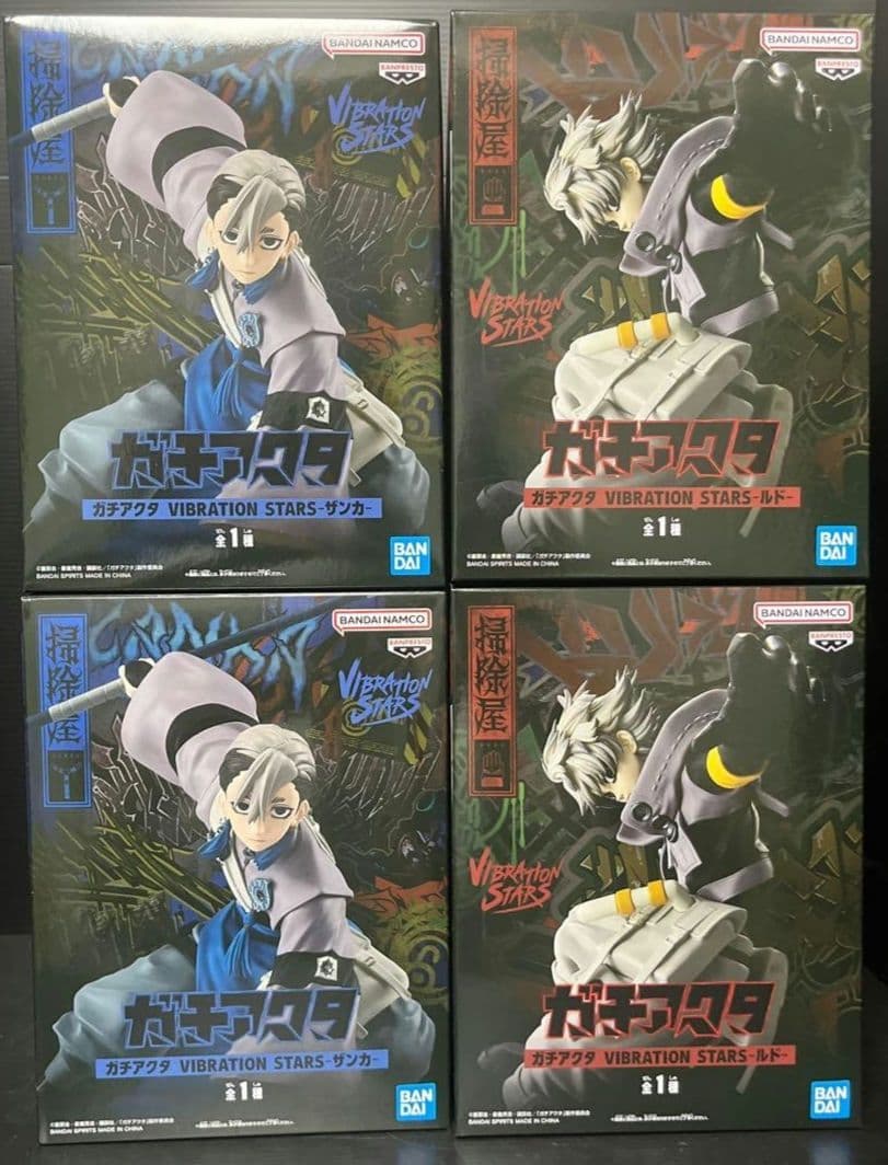 ガチアクタ VIBRATION STARS フィギュア 4個セット