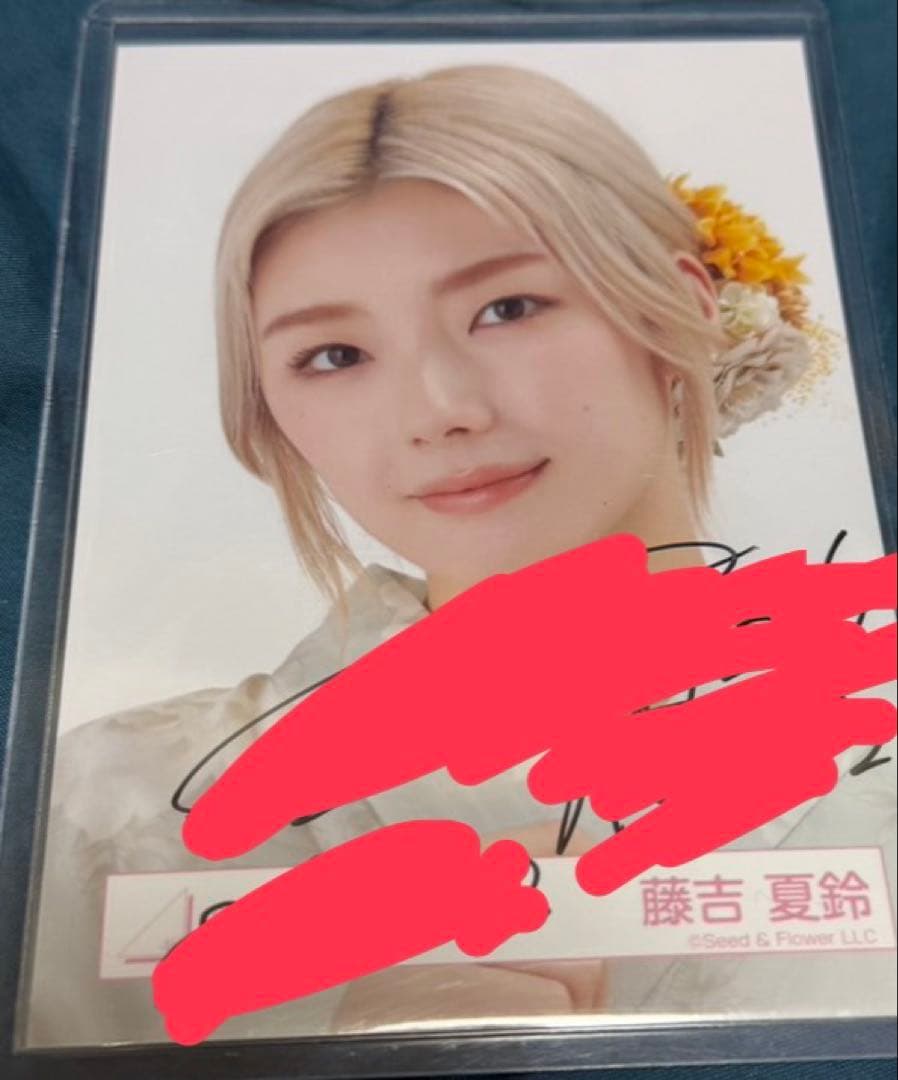 櫻坂46 藤吉夏鈴 生写真 サイン 櫻坂46】 #藤吉夏鈴 さん ・「Start over!」ジャケット写真衣装 直筆