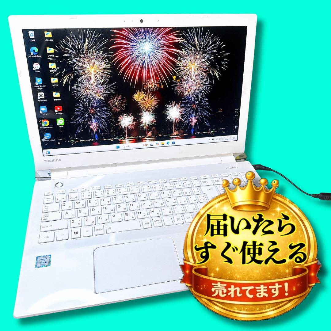 薄型＆真っ白が可愛い❤️ブルーレイ観れる❤️Corei5❤️Windows11❤️美品❤️ ASUS、Copilot+ PC準拠の23.8型液晶一体型デスクトップPC