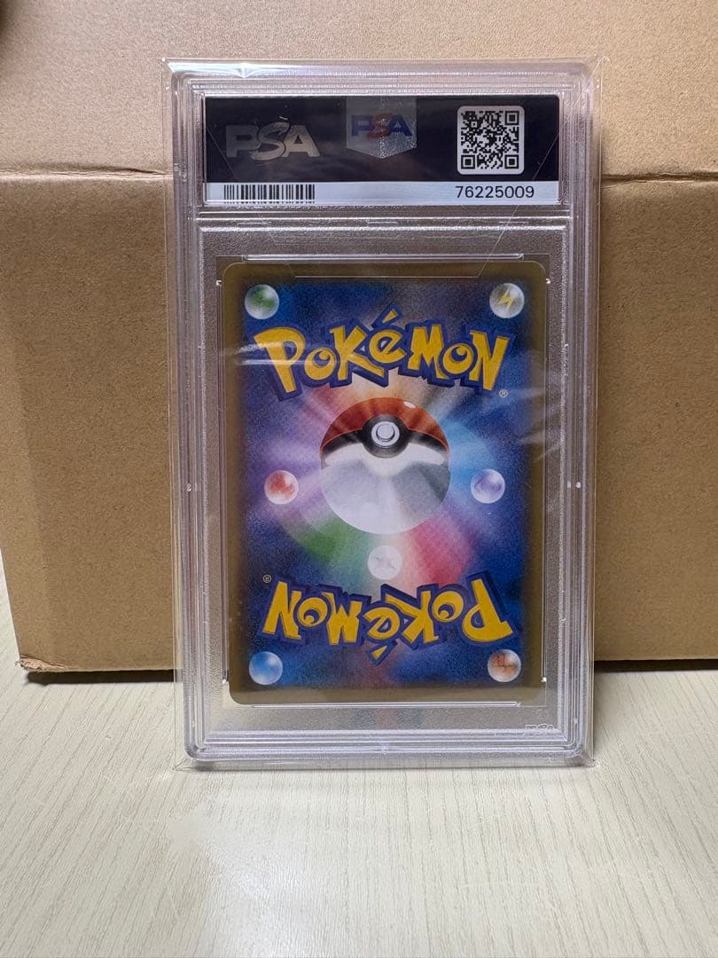 PSA10 エーフィVMAX FA PSA10 イーブイヒーローズ エーフィVMAX FA