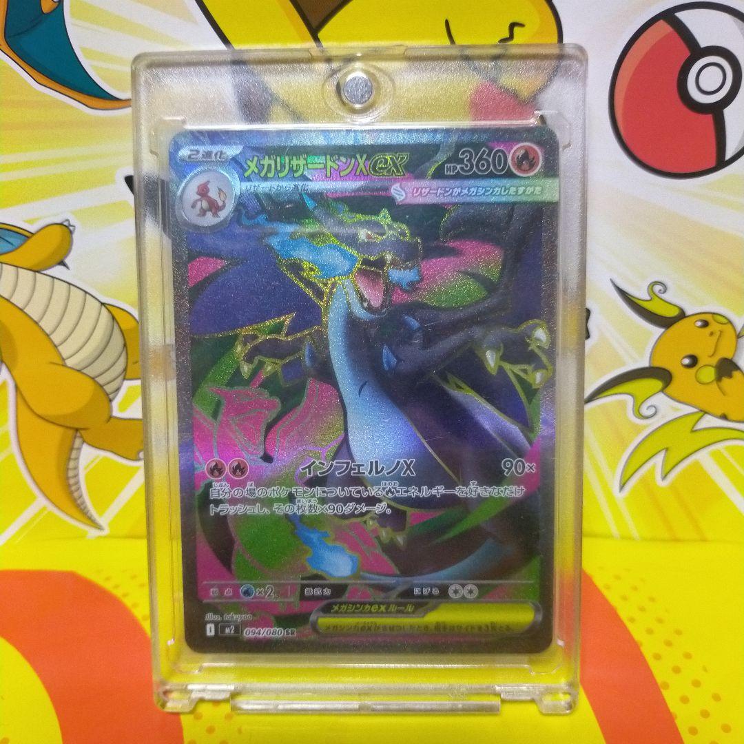 ニ*夜様 【PSA10】アセロラの予感 VMAXクライマックス - ニ*夜様