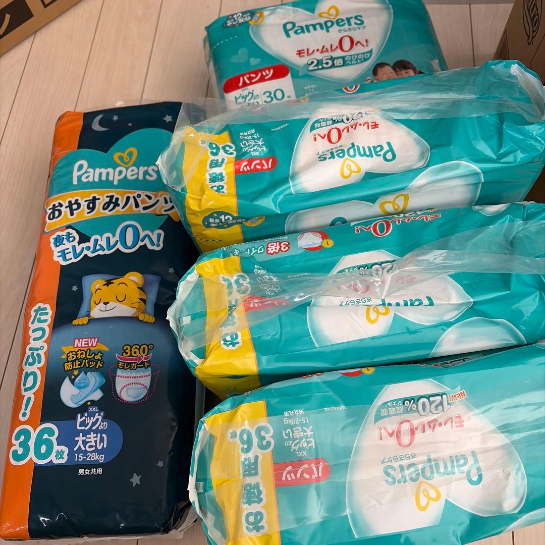 パンパース　ビッグより大きい　138枚　おやすみパンツ36枚