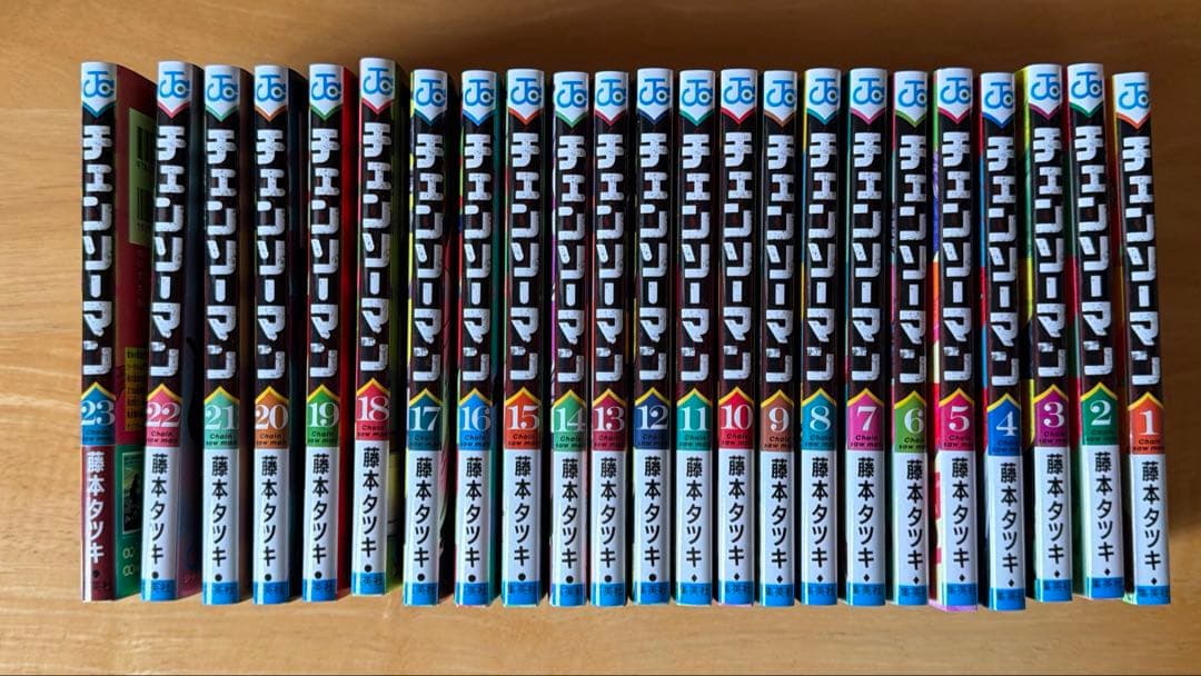 チェンソーマン 全巻セット 1-23巻　映画入場者プレゼント第7弾