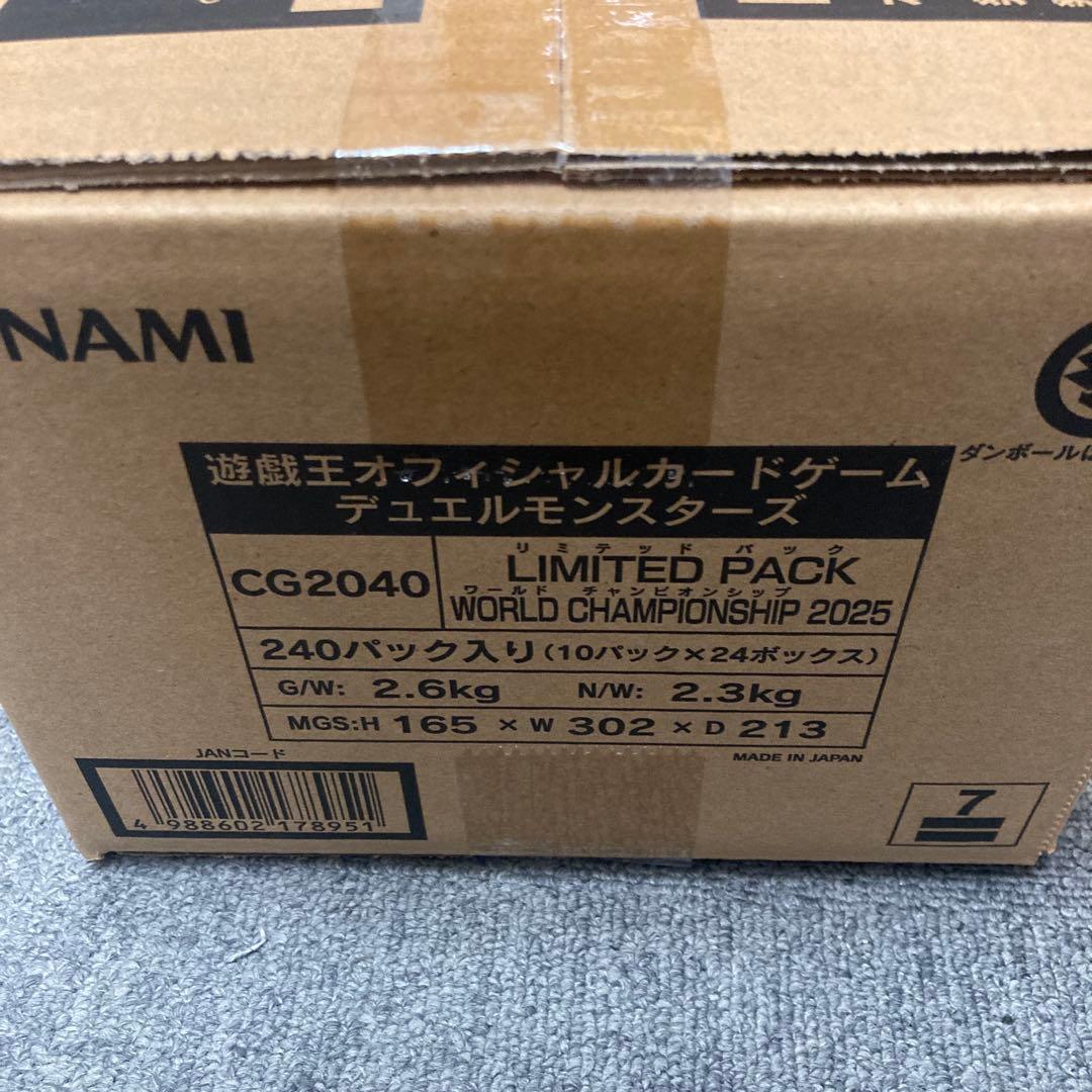 未開封1カートン　遊戯王　WORLDCHAMPIONSHIP 2025 ②