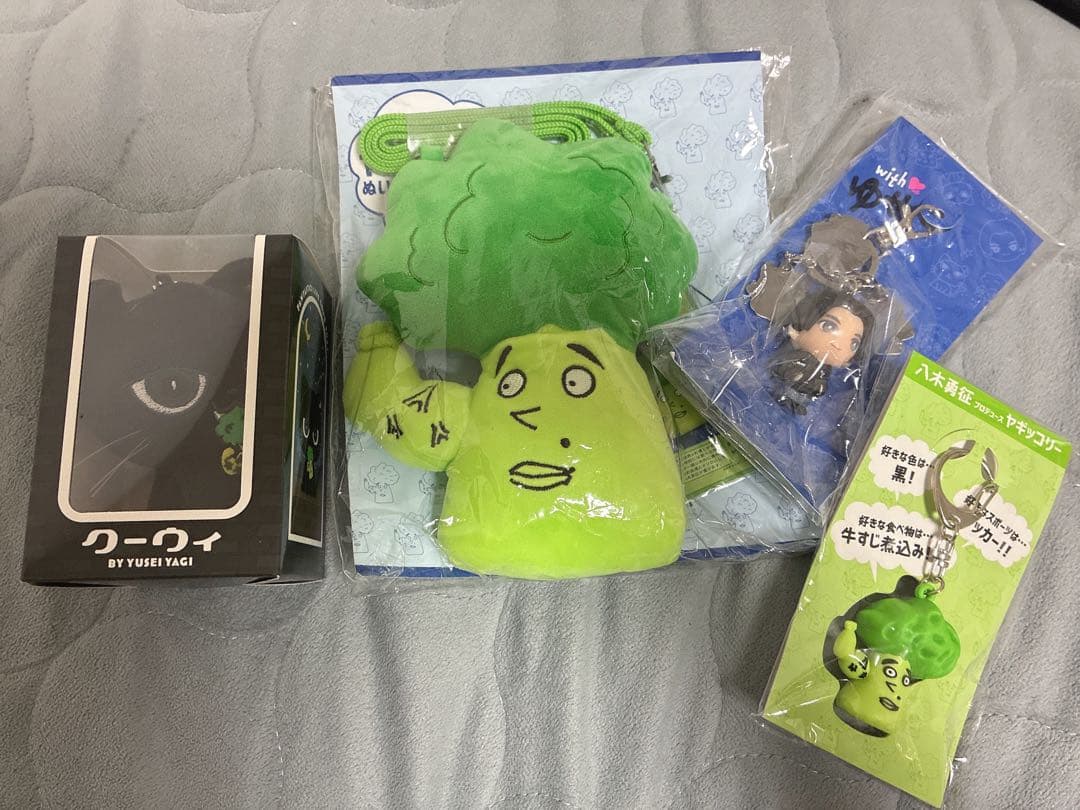 八木勇征 メンプロ セット