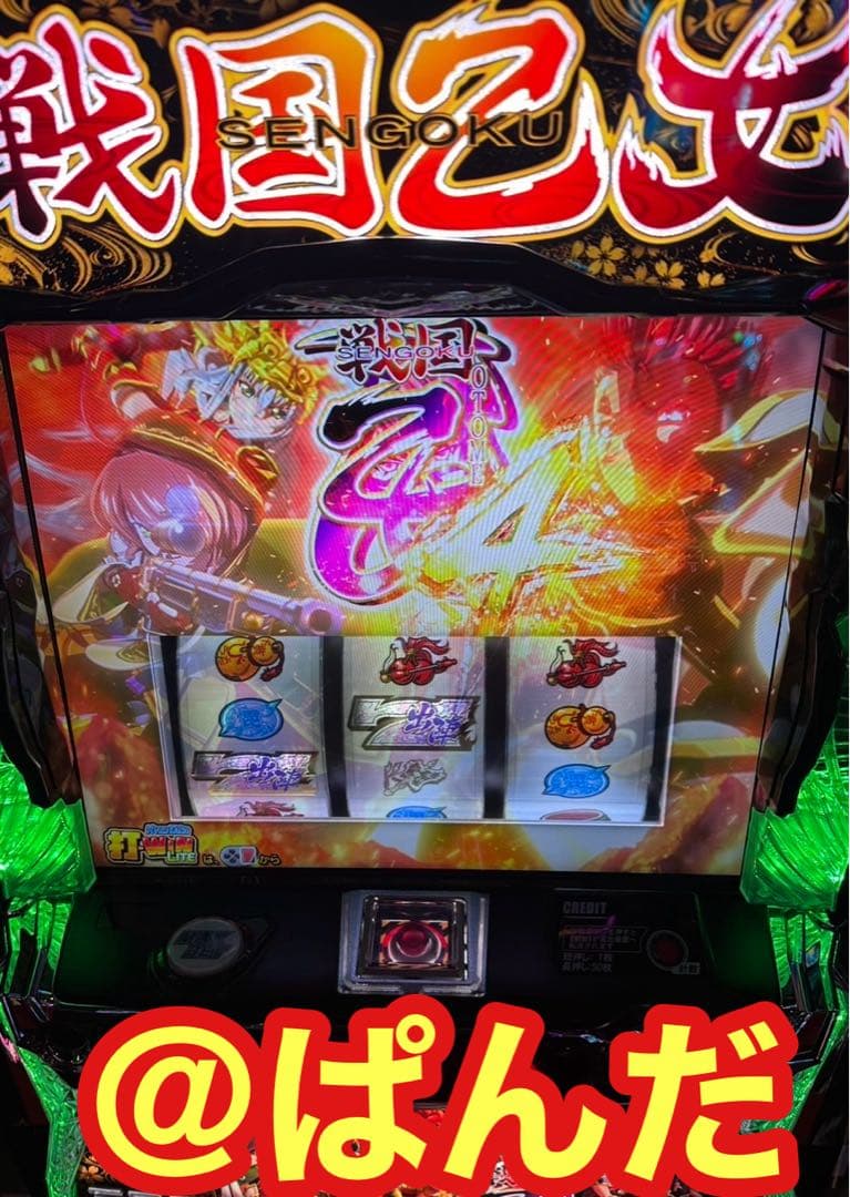 スマスロ実機【L戦国乙女4S3 】すぐに遊べる‼️送料無料‼️ スマスロ実機【L戦国乙女4S3 】すぐに遊べる‼️送料無料‼️ - メルカリ