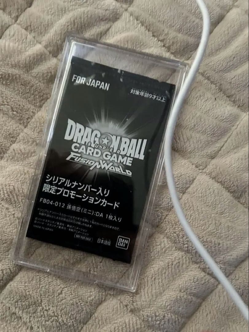 孫悟空　ミニ:DA シリアル　アルティメットバトル　フュージョンワールド