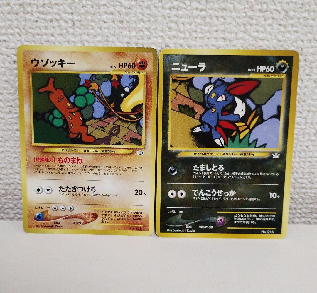 ポケモンカード プレミアムファイル3 ルギア ホウオウ セレビィ等 9枚