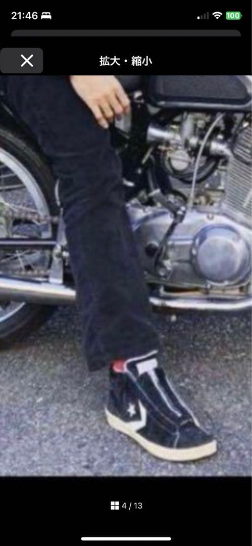 キムタク長瀬コンバース プロレザーnonativeノンネイティブ27.5黒