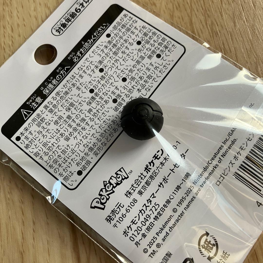 ポケモンセンターヒロシマ限定ロゴピンズ ｜ピンバッジ ギャラドス