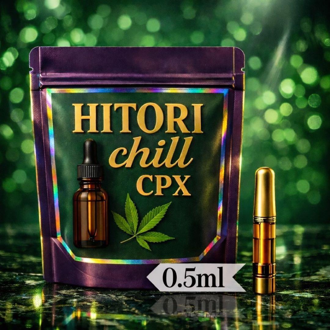 CPX 0.5ml リキッド HHBD H4CBH CBD CBN CRD ⑤ - リラクゼーション