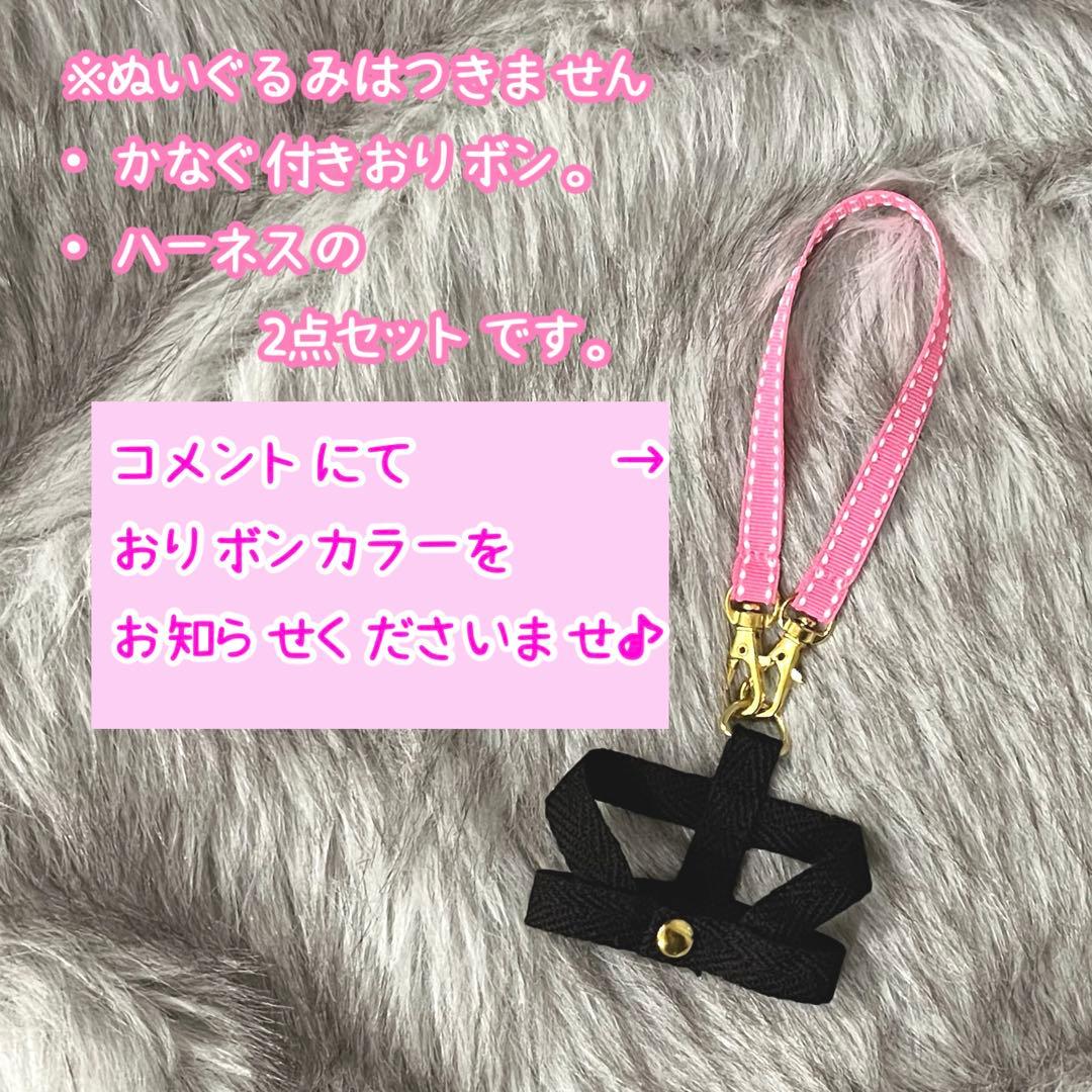 SixTONES用/カラーハーネス▷オーダーページ ストぬい紛失防止 - メルカリ