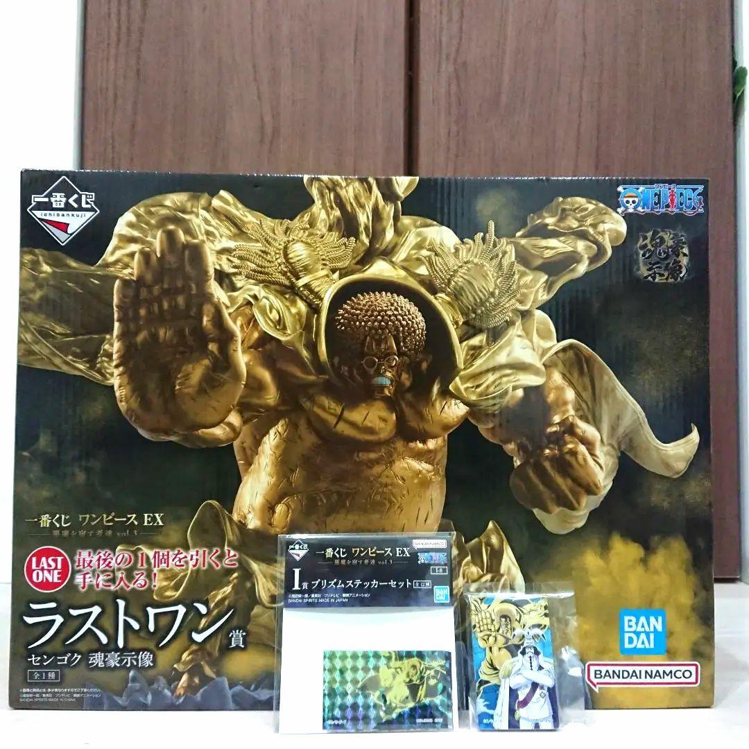 一番くじ ワンピースEX 悪魔を宿す物達 vol.3 ラストワン賞 センゴク