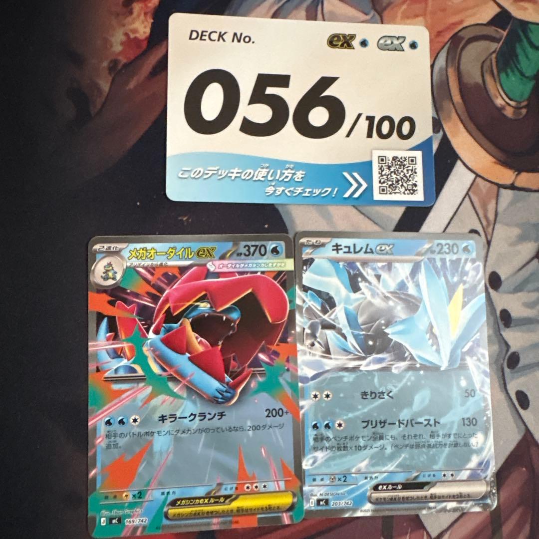 ポケモンスタートデッキ100 56 - メルカリ