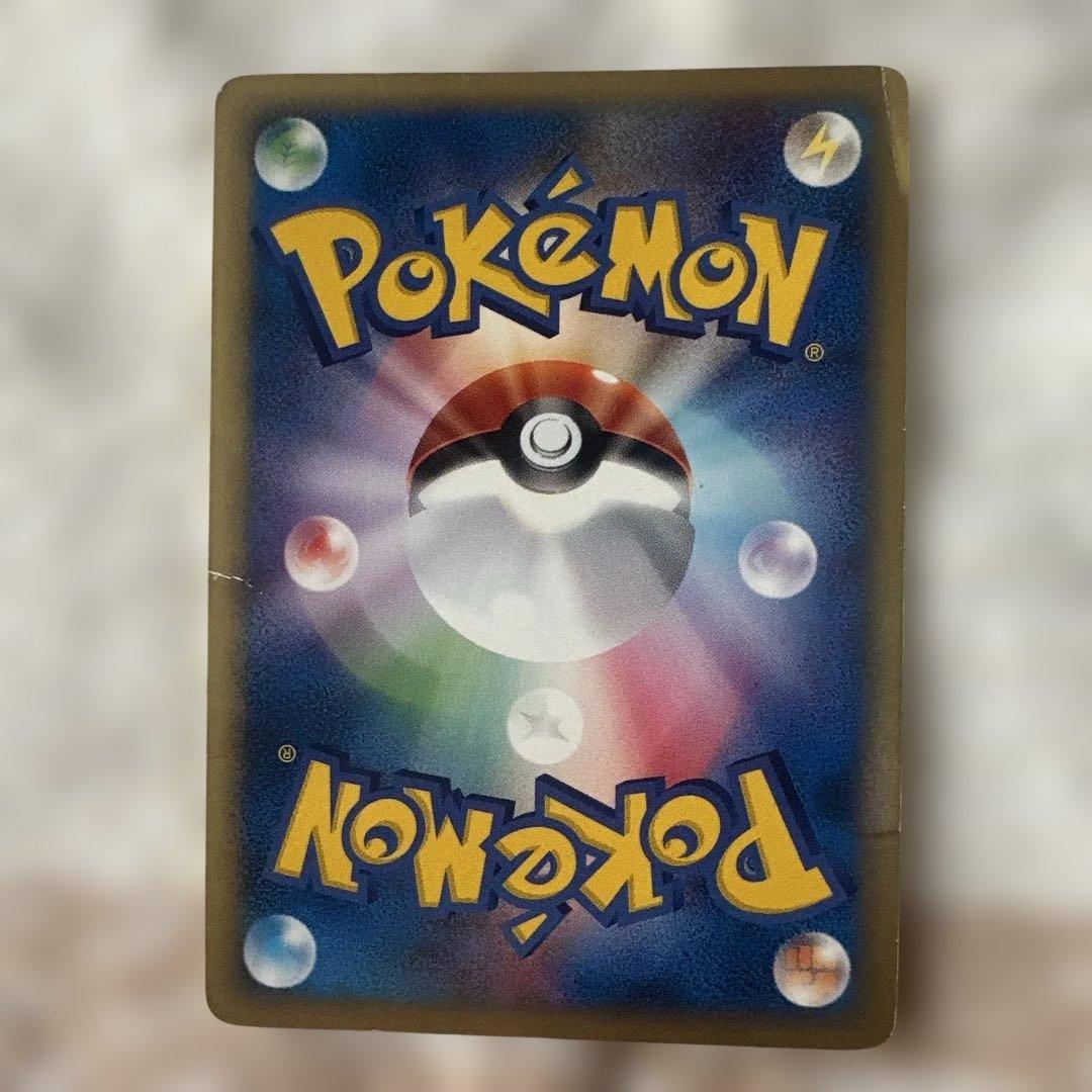 ピカチュウ マクドナルドオリジナル ミニマム☆パック010/018 - メルカリ