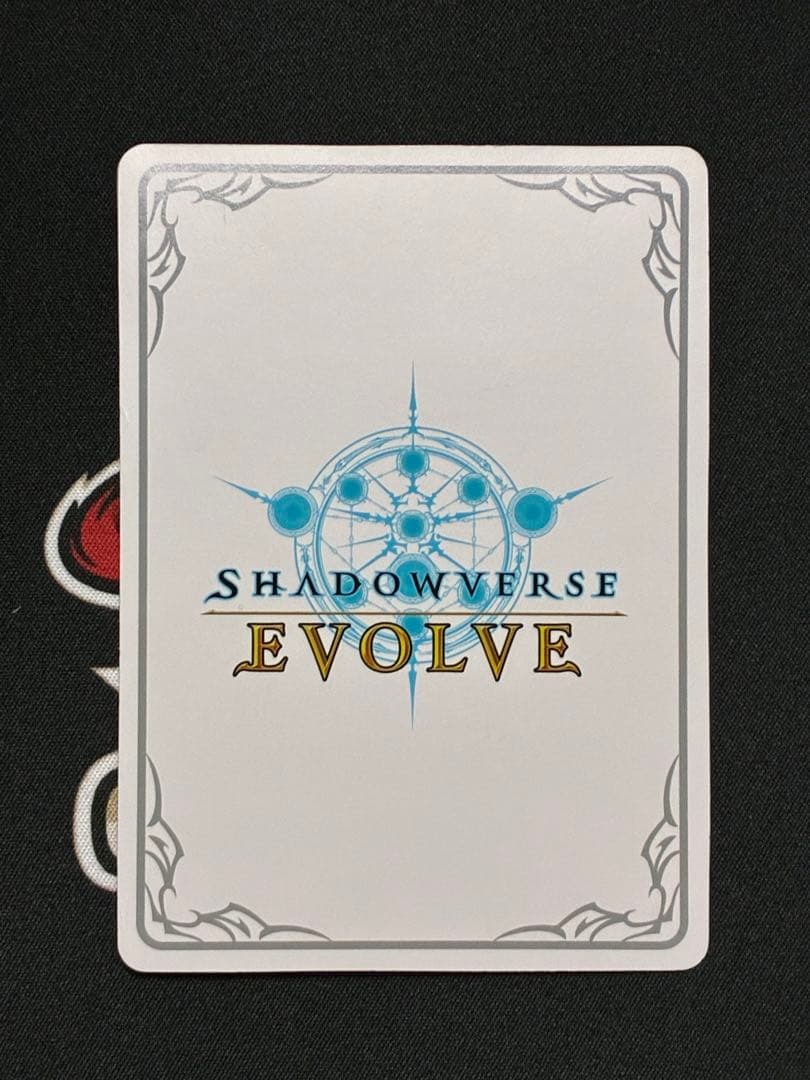 第七の絶傑・ヴァーナレク