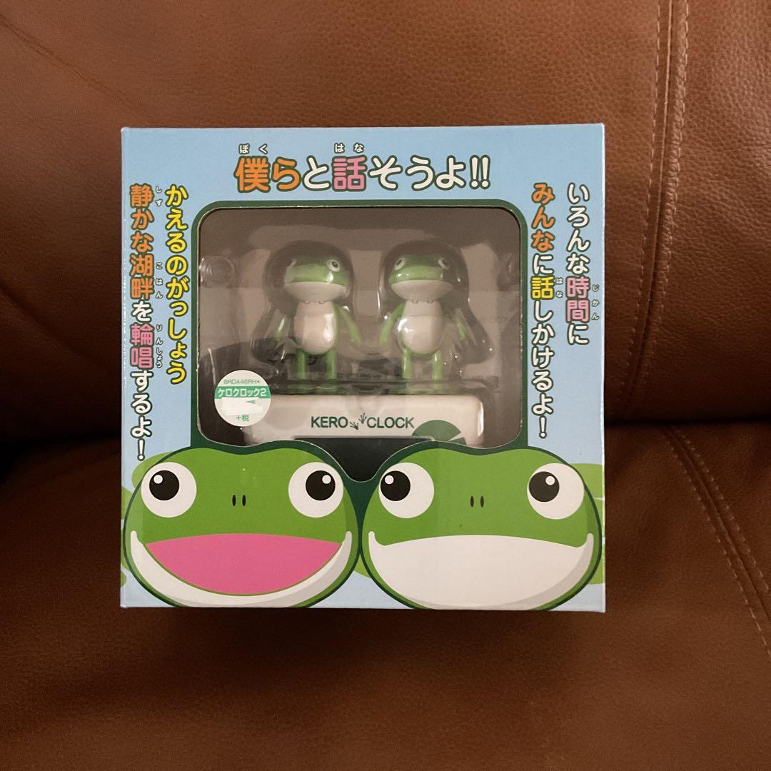 未使用品　目覚まし時計 ケロクロック2 ホワイト 8RDA46RH03