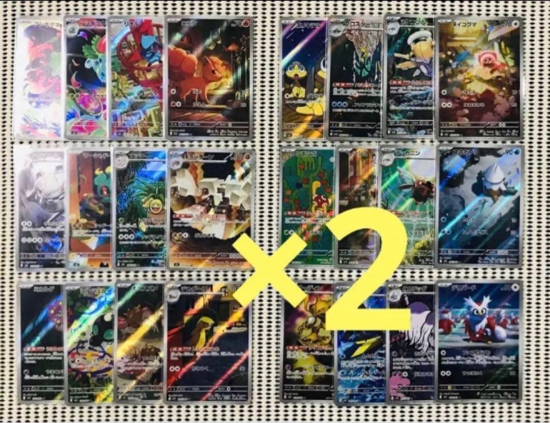 メガブレイブ　メガシンフォニア　AR 全24種 フルコンプ　2セット