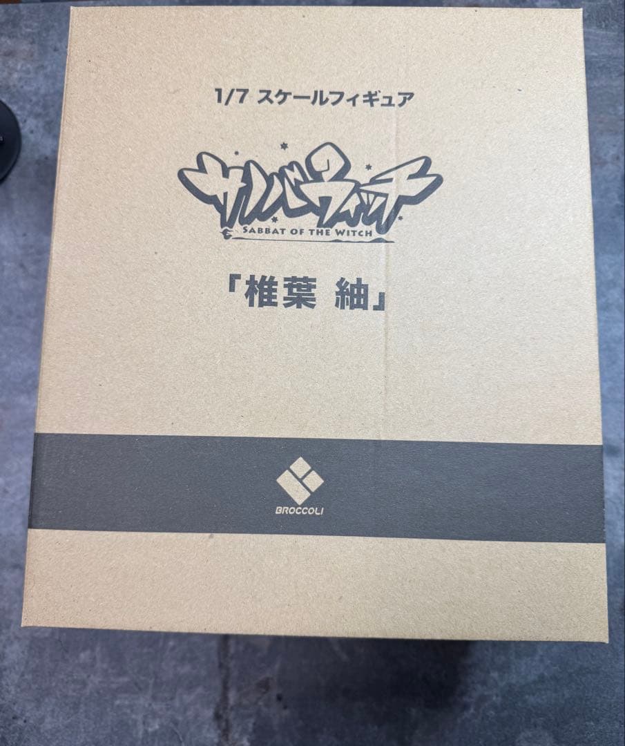 【未開封】サノバウィッチ　椎葉紬1/7 フィギュア アクリルプレート付き