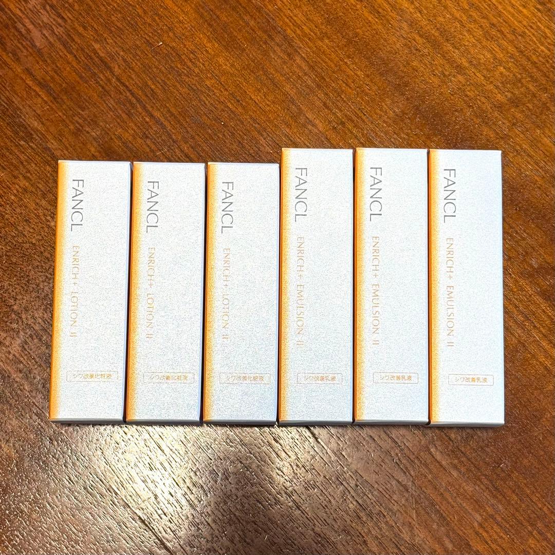 FANCL エンリッチプラス 化粧液 乳液 計6本セット