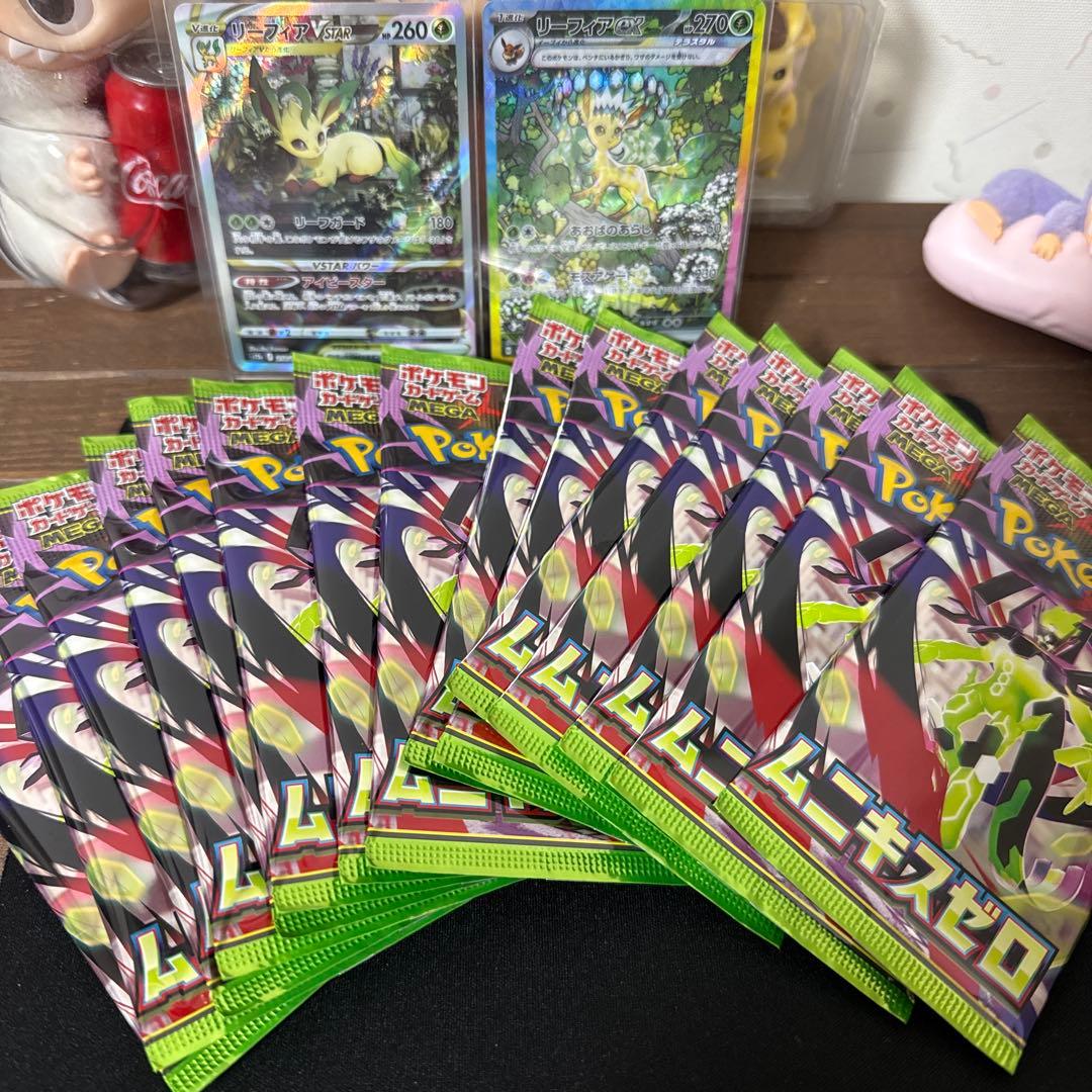 リーフィアセット＆コンビニバラパック15枚