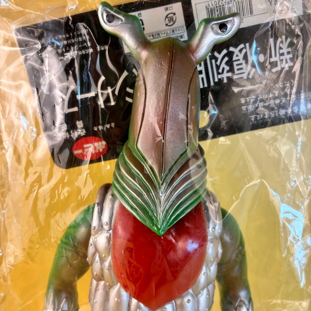 ポピー ブルマァク ペガッサ星人 希少 特大版 ジャイアントソフビ