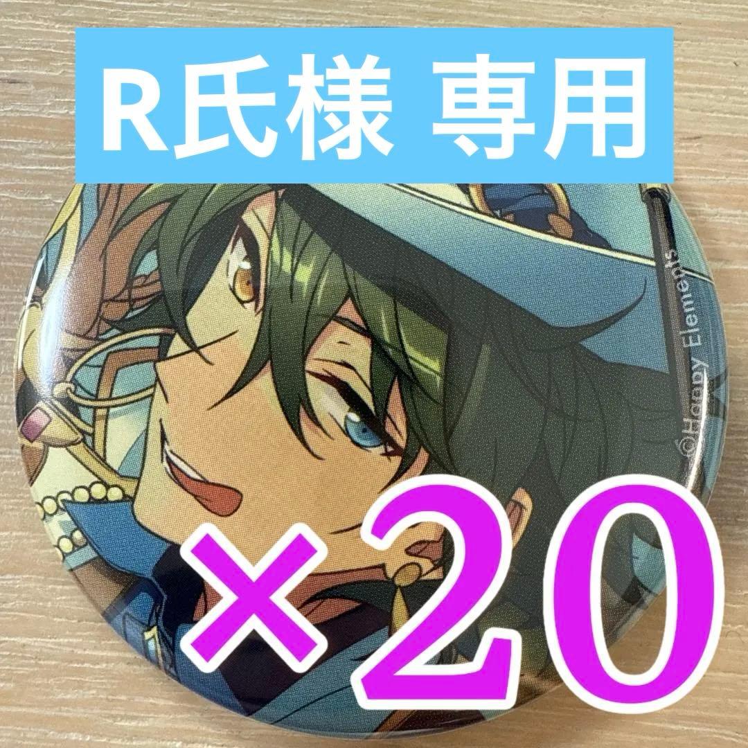 影片みか あんスタ コレクション缶バッジ 2025 Jun Idol 80個 コレクション缶バッジ［2025 Jan.］-Idol Side-（BOX） – pattythree