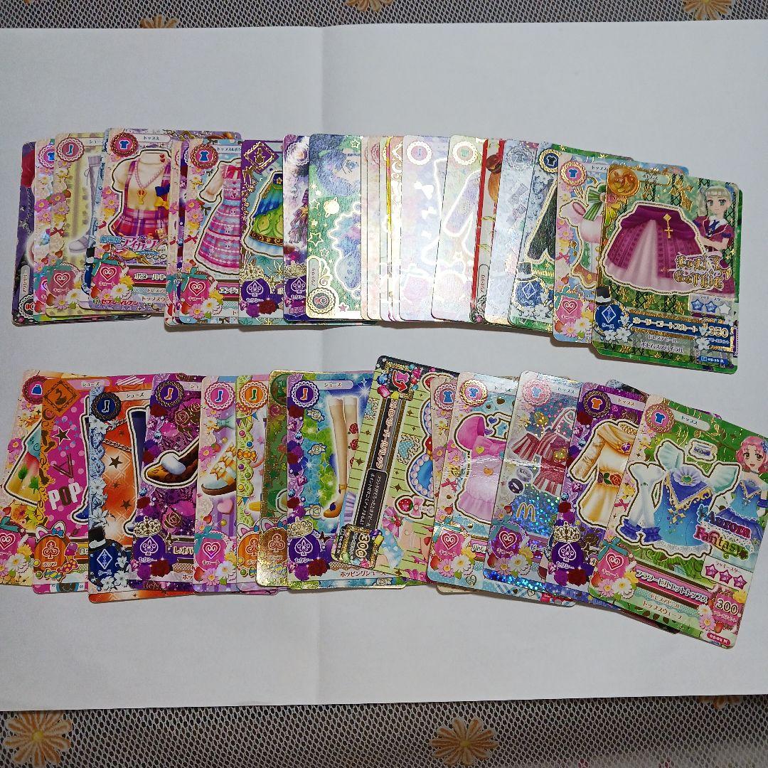 アイカツカード　45枚まとめ売り
